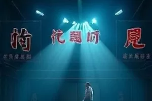 《春庭晚照》古装剧封面，庭院海棠与灯笼