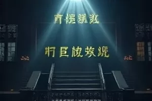 《合租日记2026》都市剧封面，共享客厅与窗景