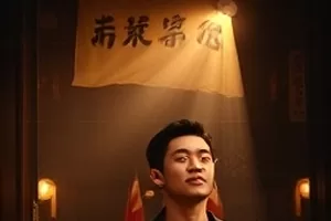 《城市夜行图鉴》城市纪录片封面,天桥车流与霓虹